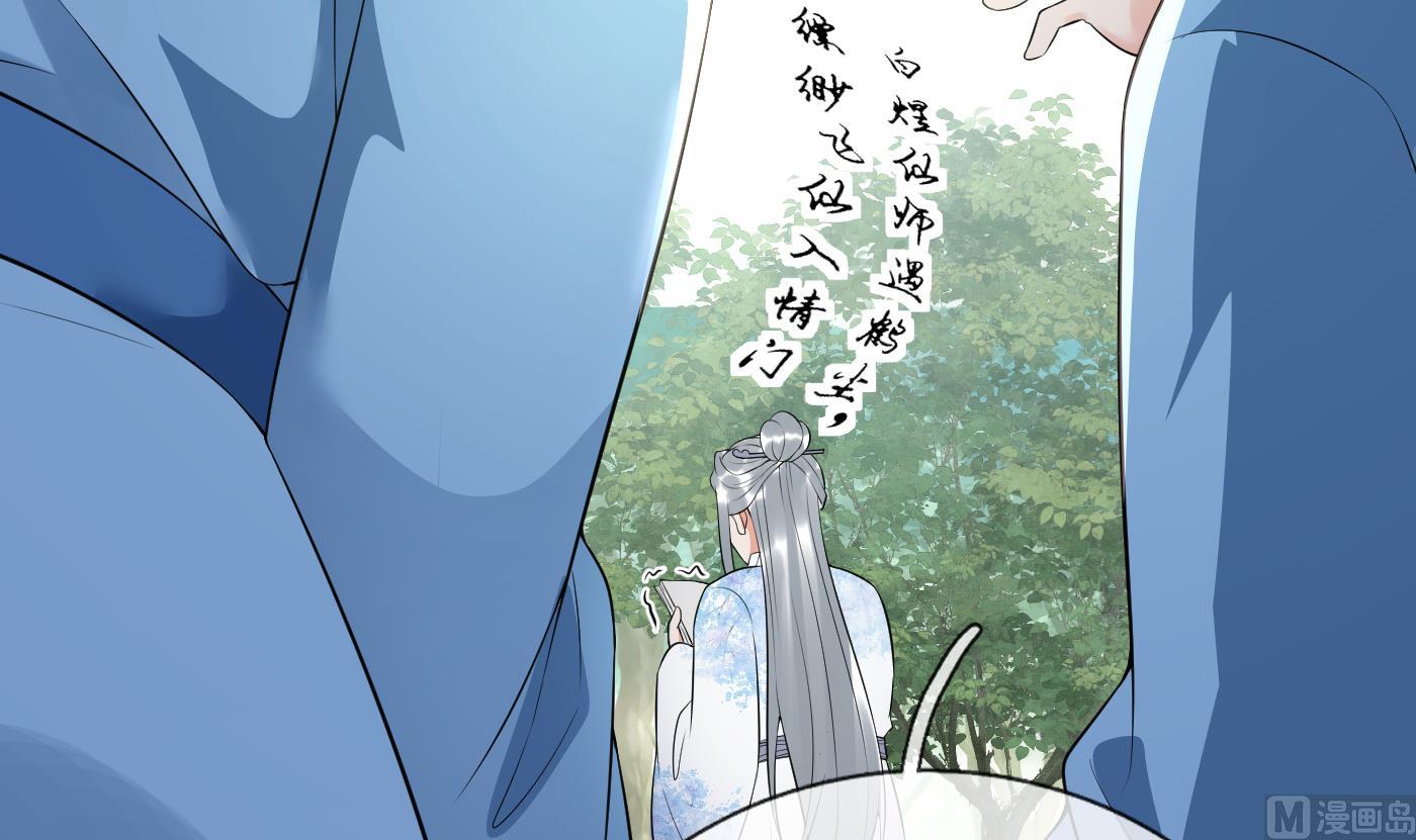 第91话 岂有此理！5