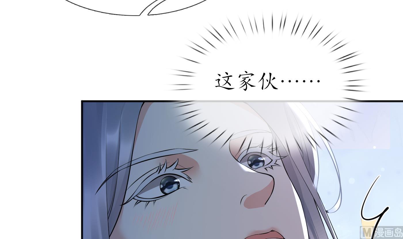第102话 他是魔魂5