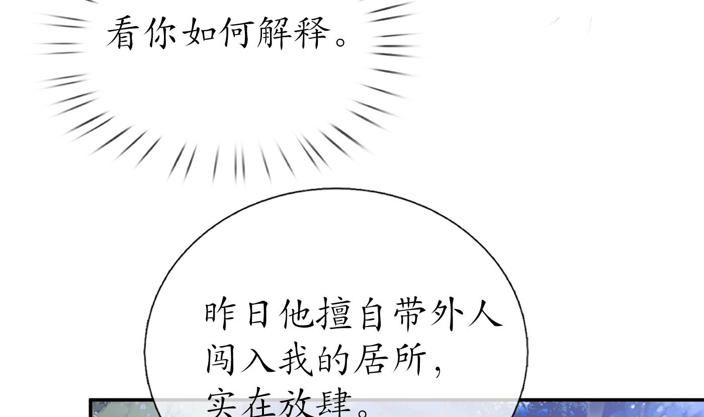 第49话 仙魂6