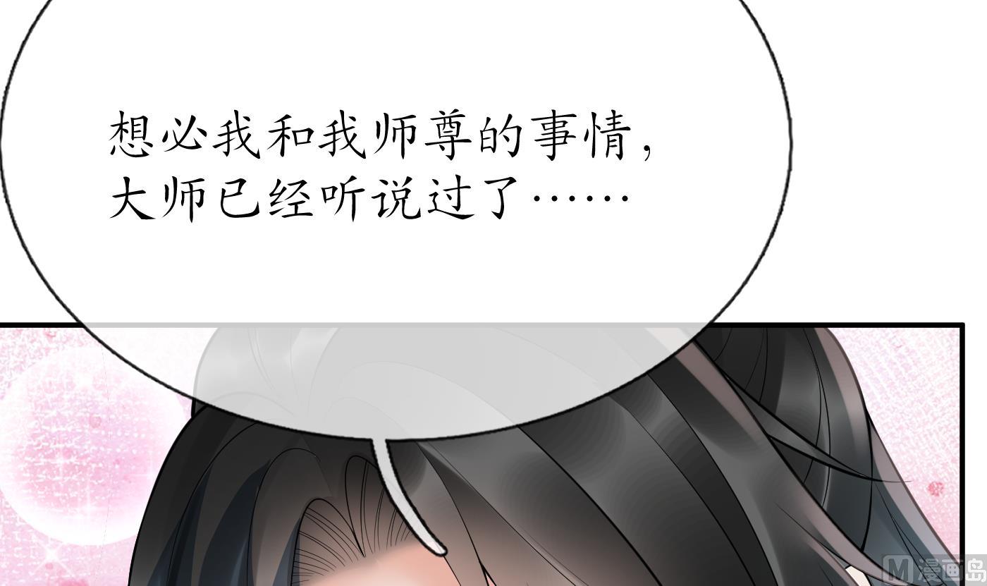 第129话 你和……白煜？20