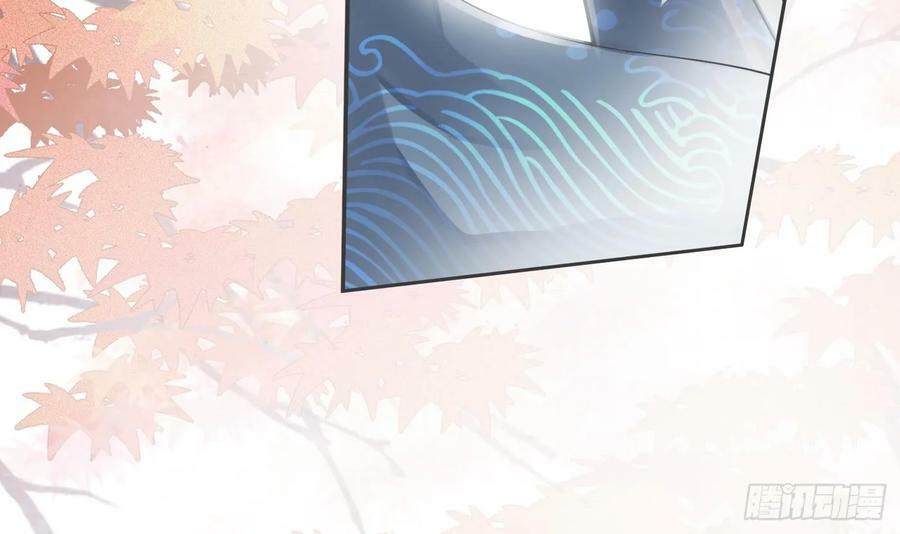 第153话 打死也要做师尊86