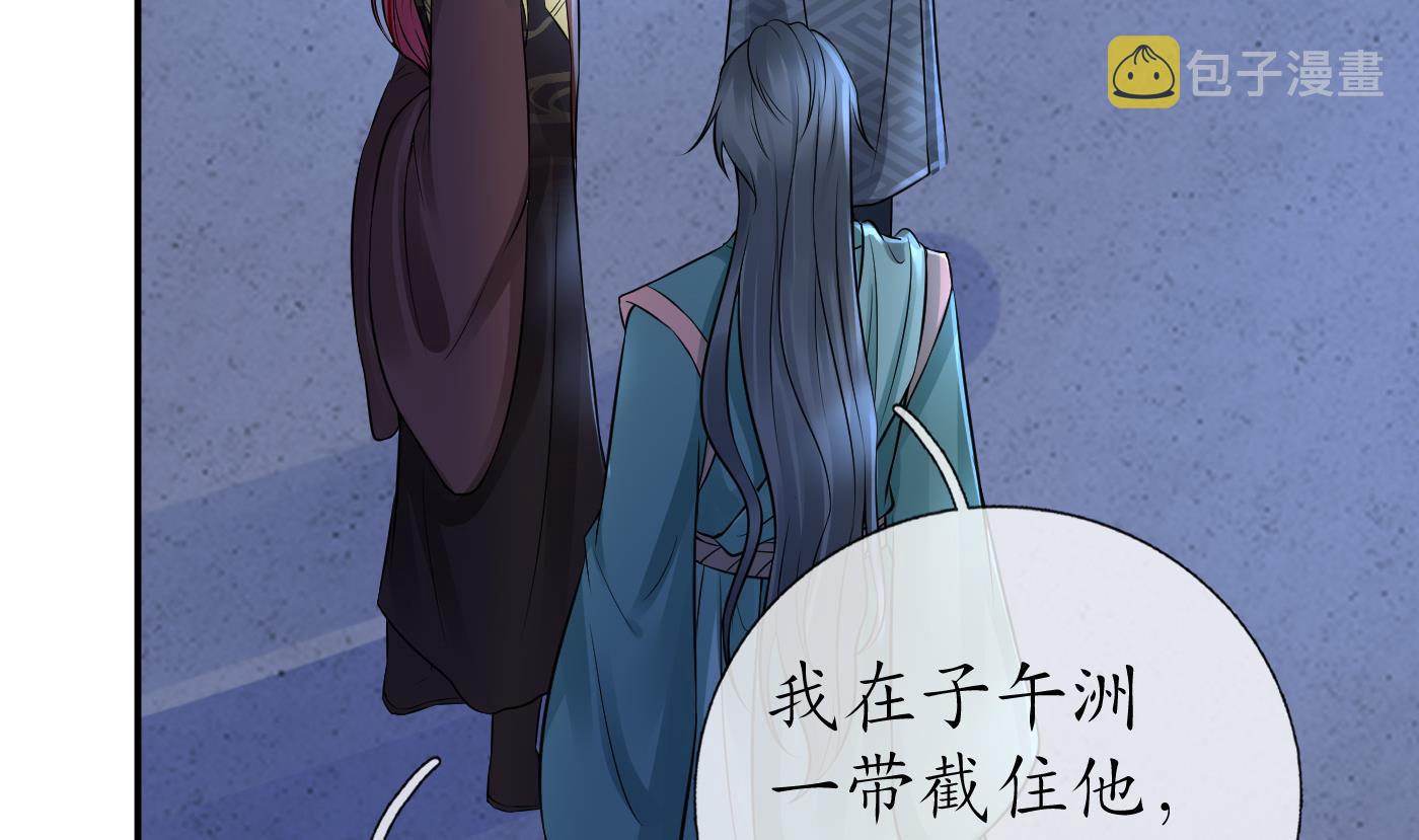 第48话 阎鹤尘有难78