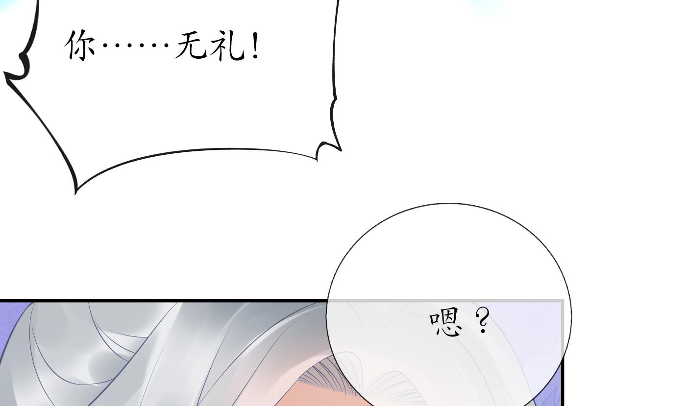 第54话 狐狸尾巴39