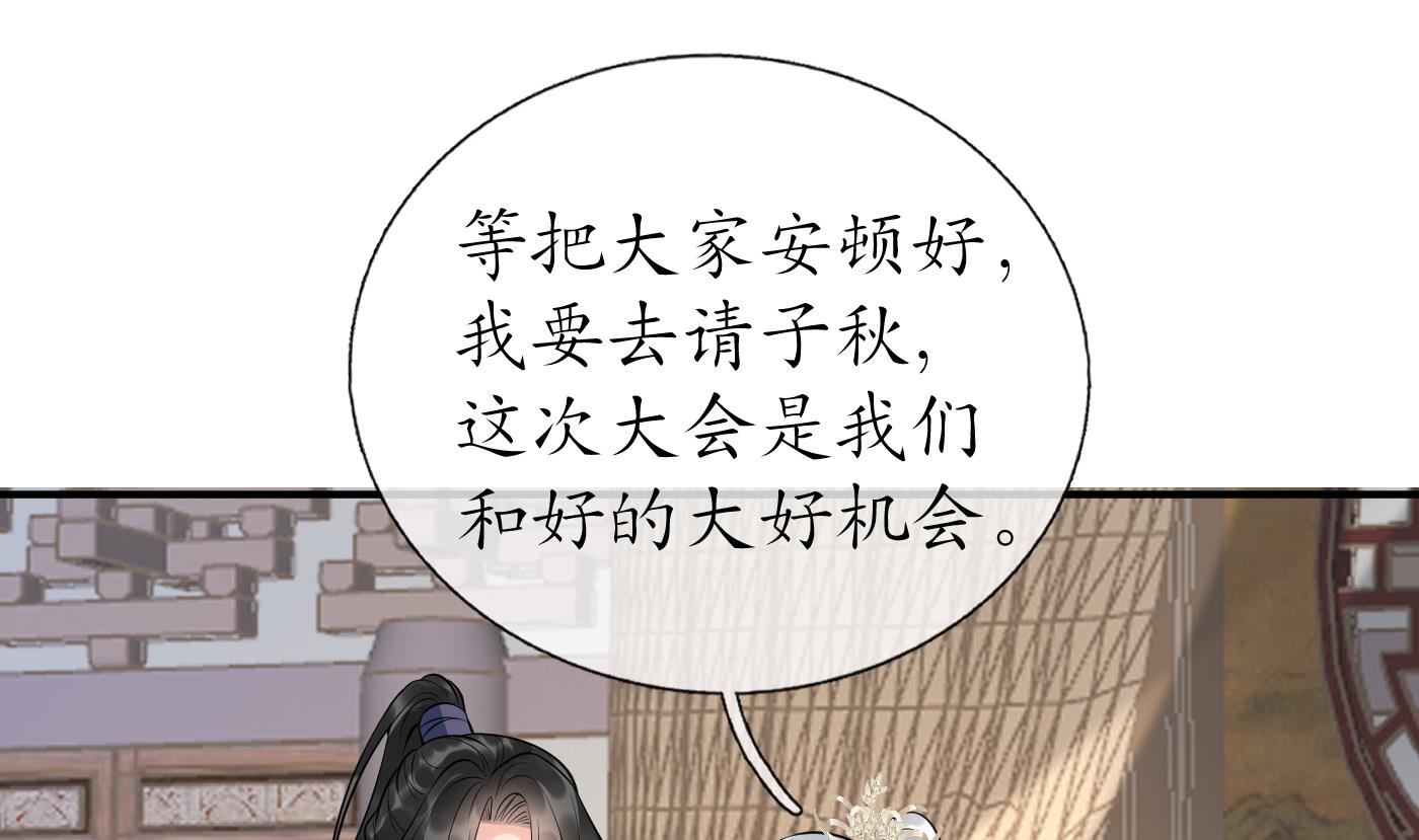 第125话 回来就好52