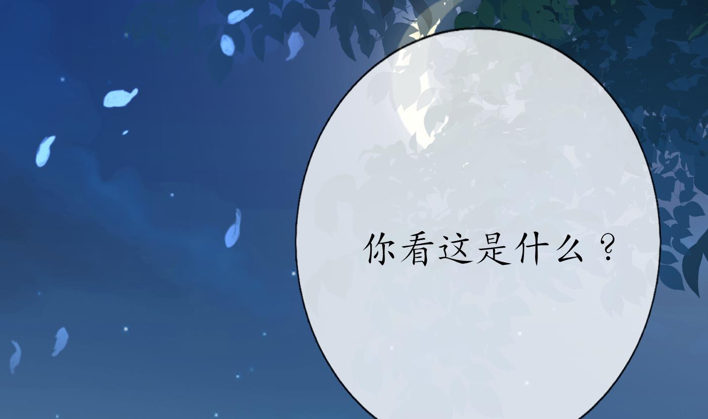 第58话 为徒弟讨公道70