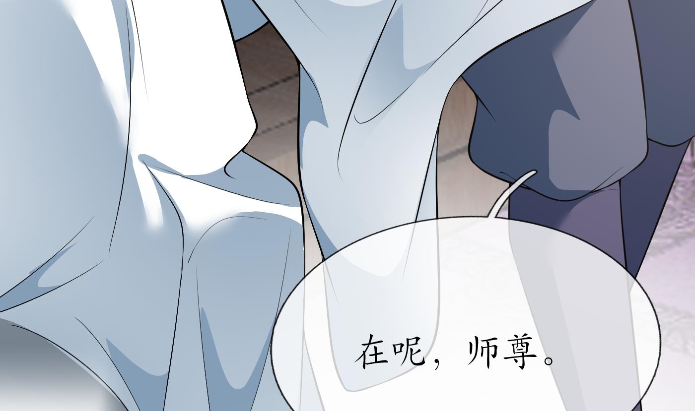 第132话 小尘的梦魇81