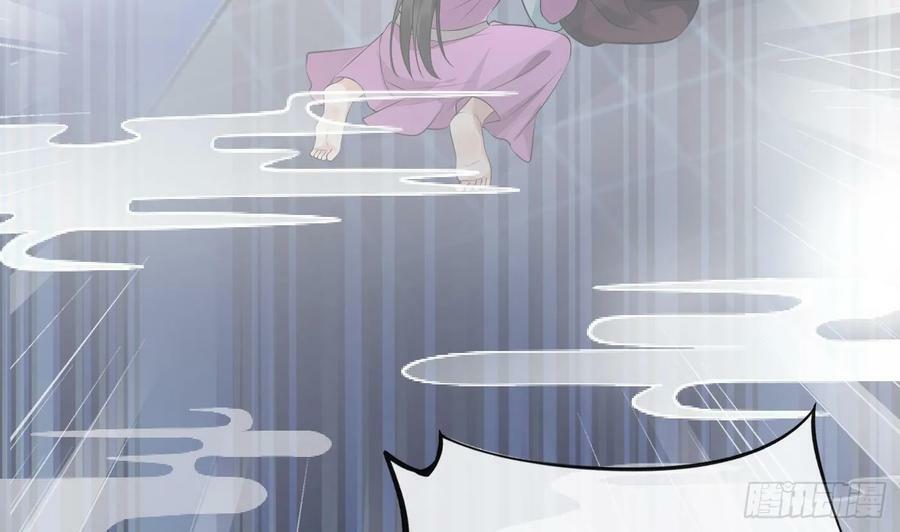 第144话 被男人调戏28