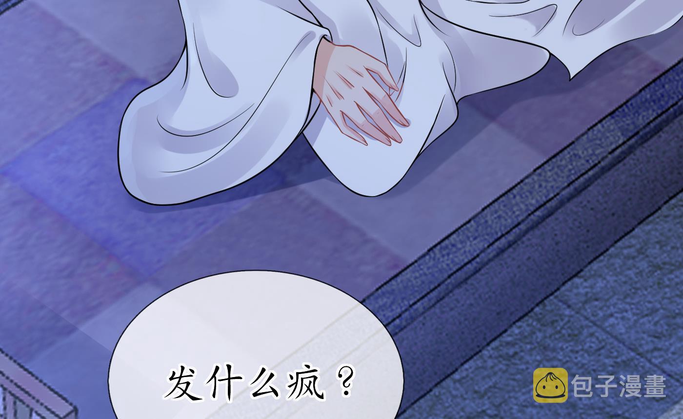 第32话 心跳25
