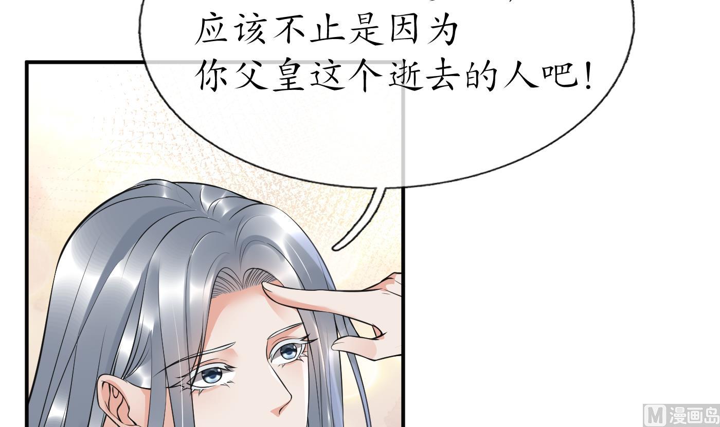 第135话 王牌20