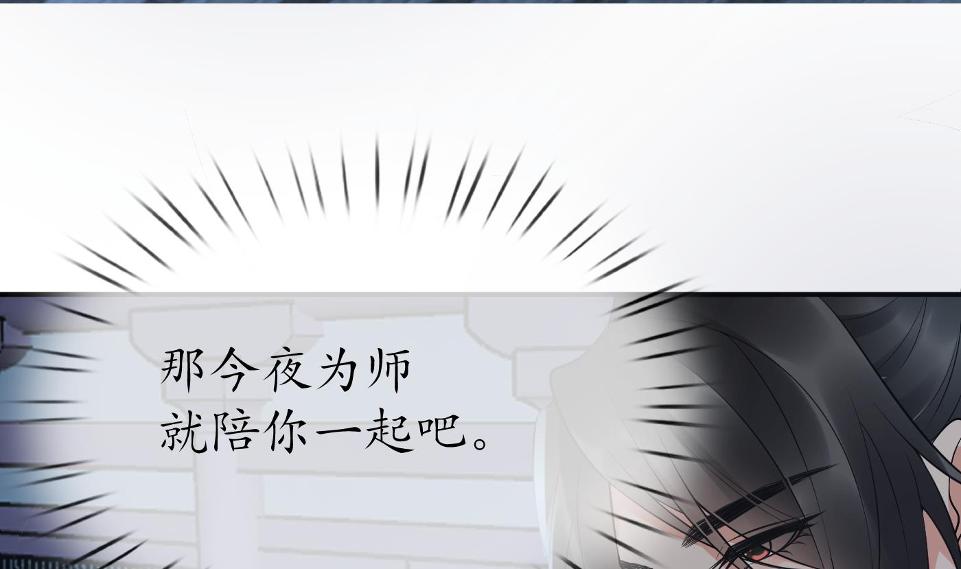 第132话 小尘的梦魇66