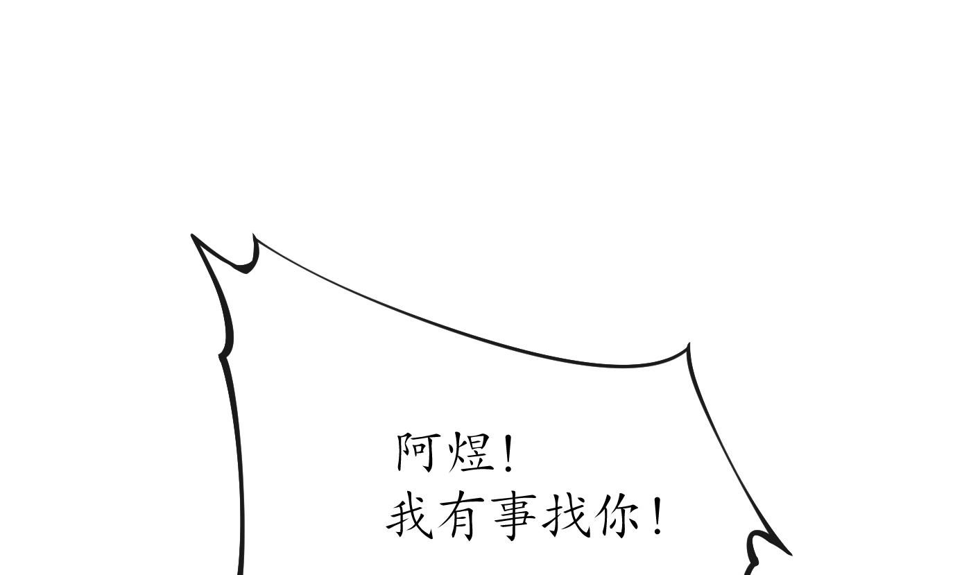 第49话 仙魂58