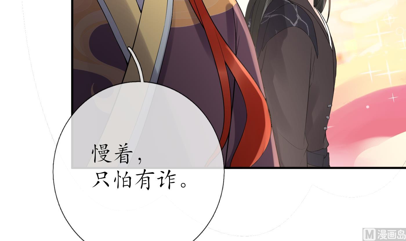 第114话 重逢11