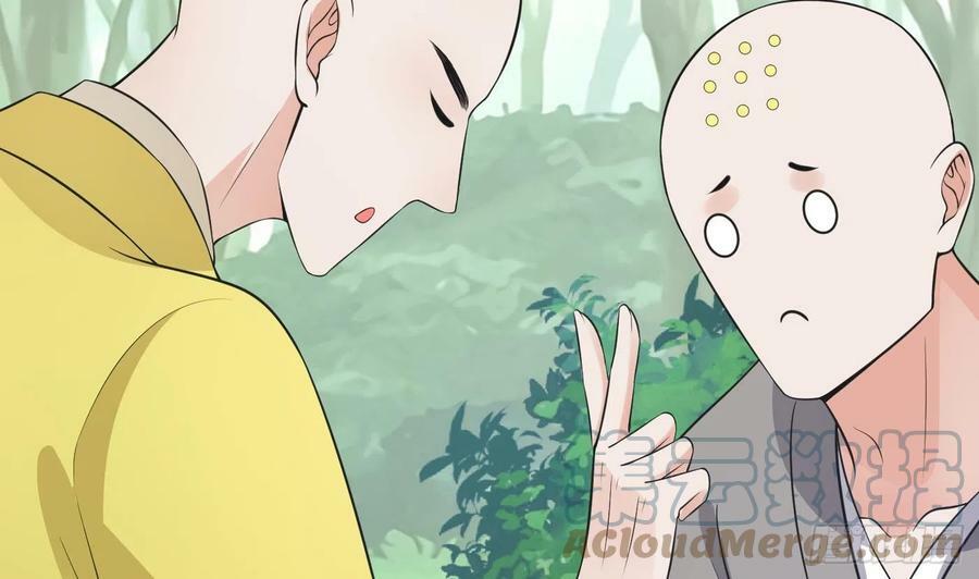 第139话 我要叫醒师尊！39