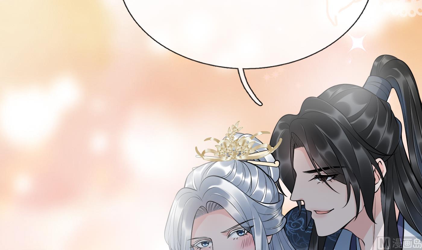 第131话 师尊快哄我41