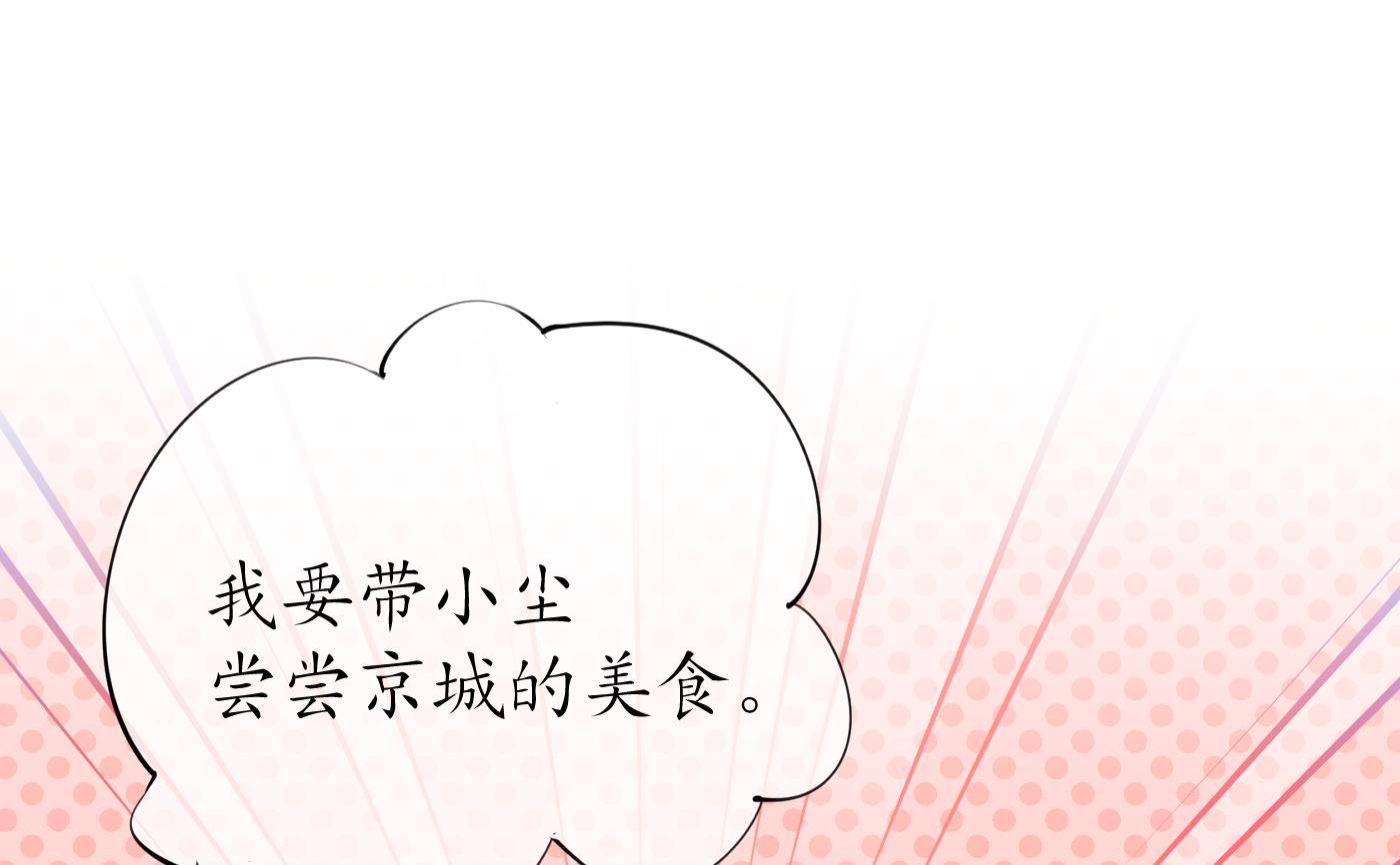第47话 严加拷问30