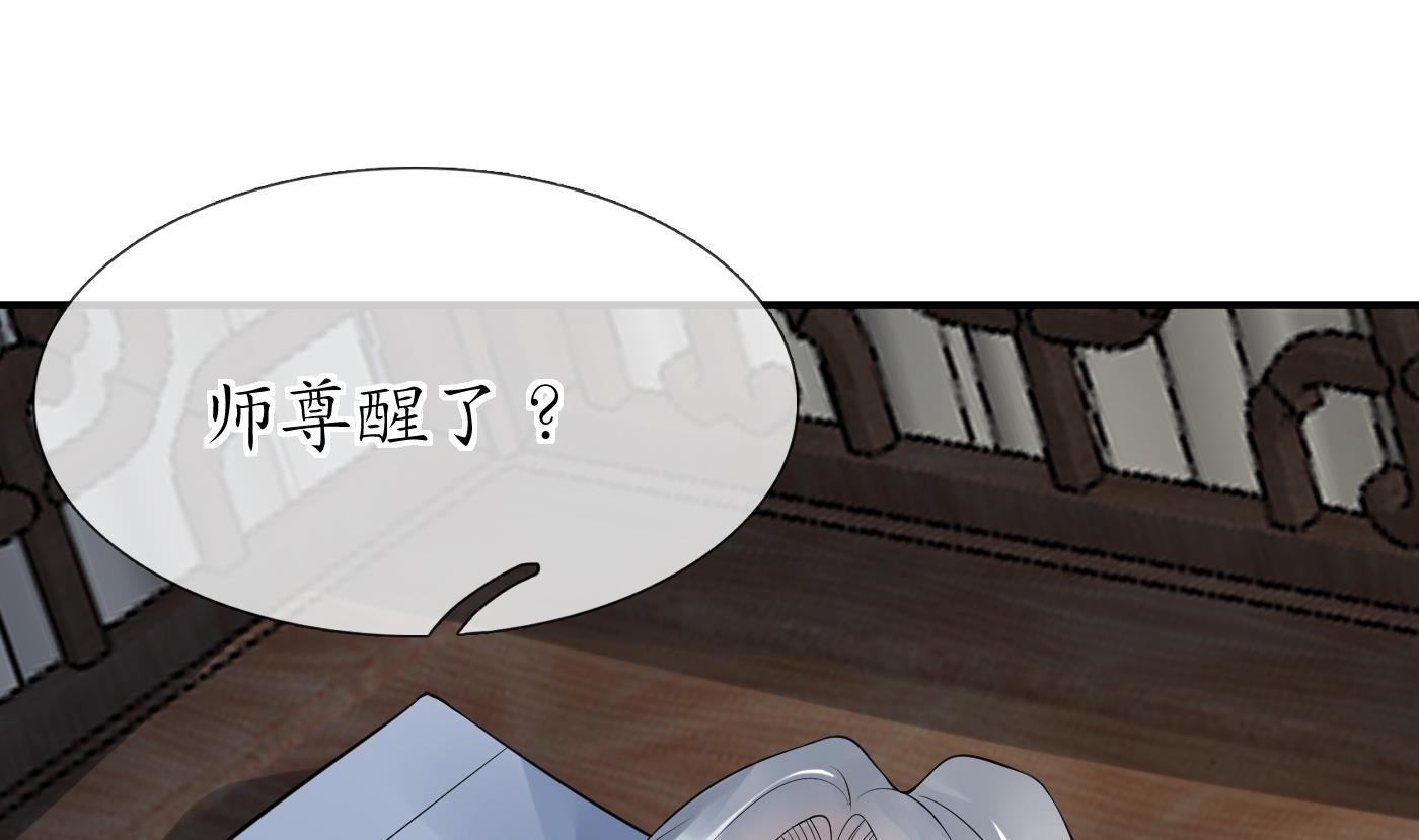 第109话 为师不会忘记你24