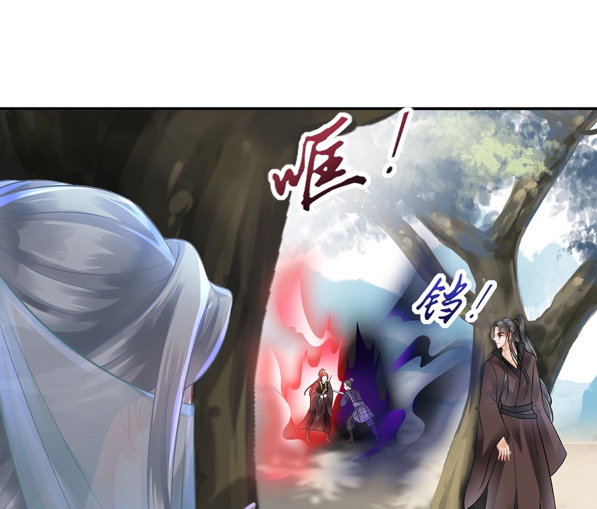 第6话 对渣攻下手87