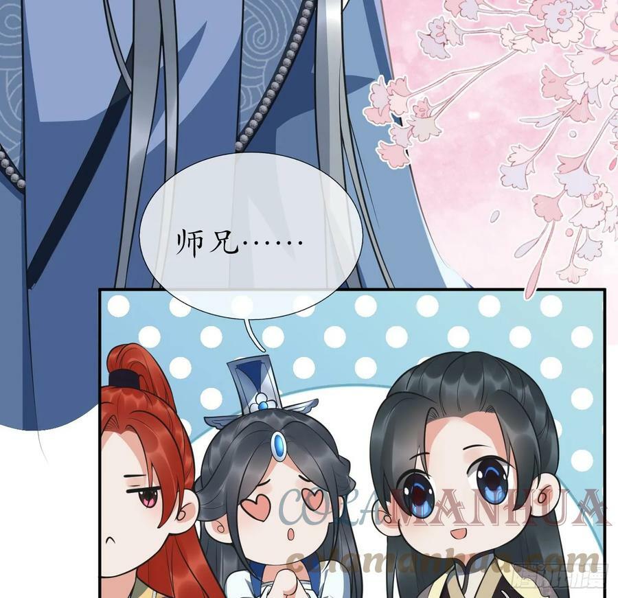第151话 婚事如何操办？21
