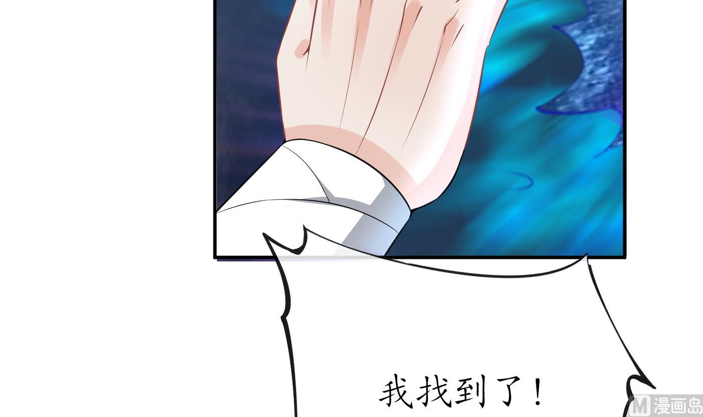 第70话 同性相亲，成何体统！20