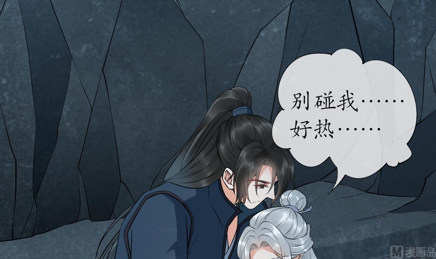 第87话 肌肤相贴5