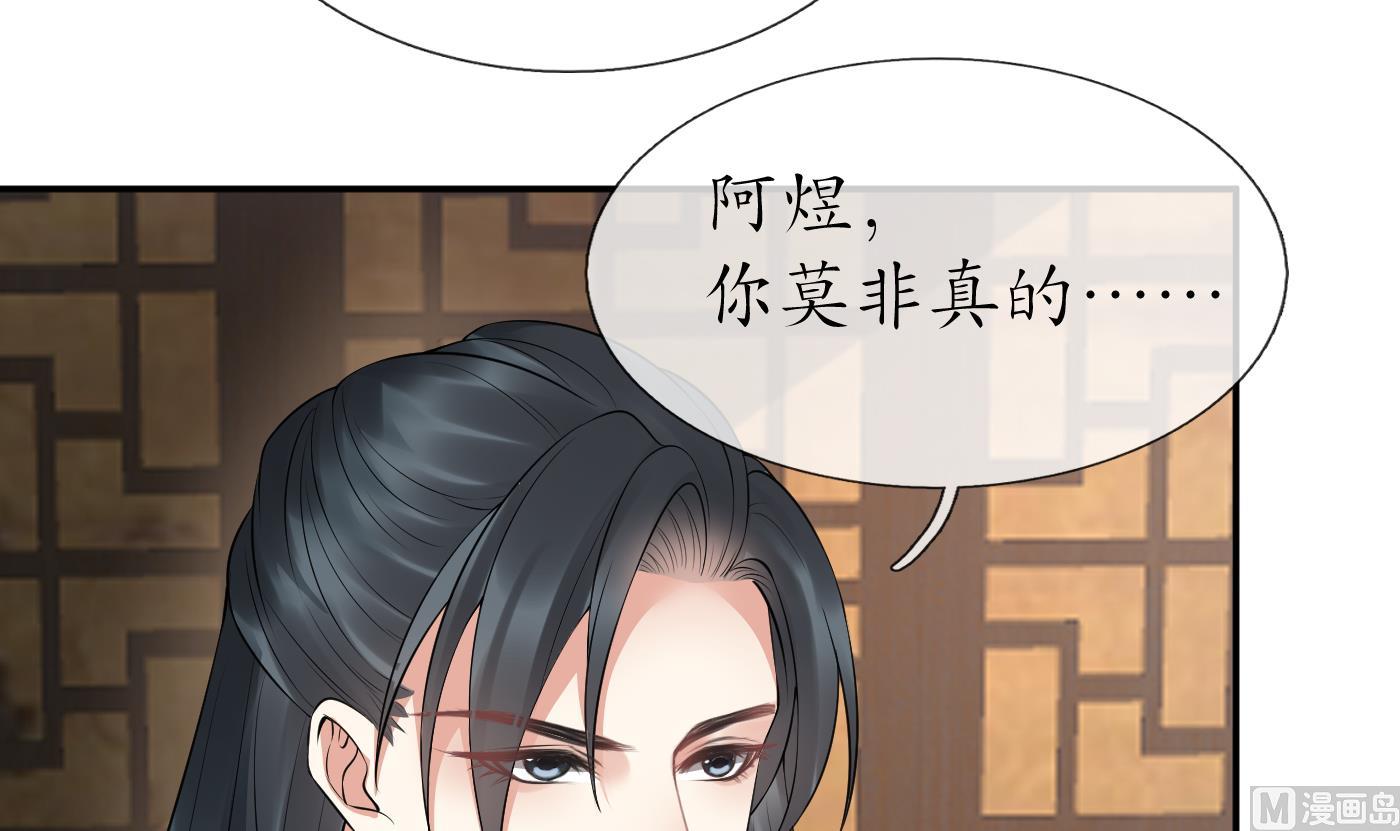第98话 真的喜欢8
