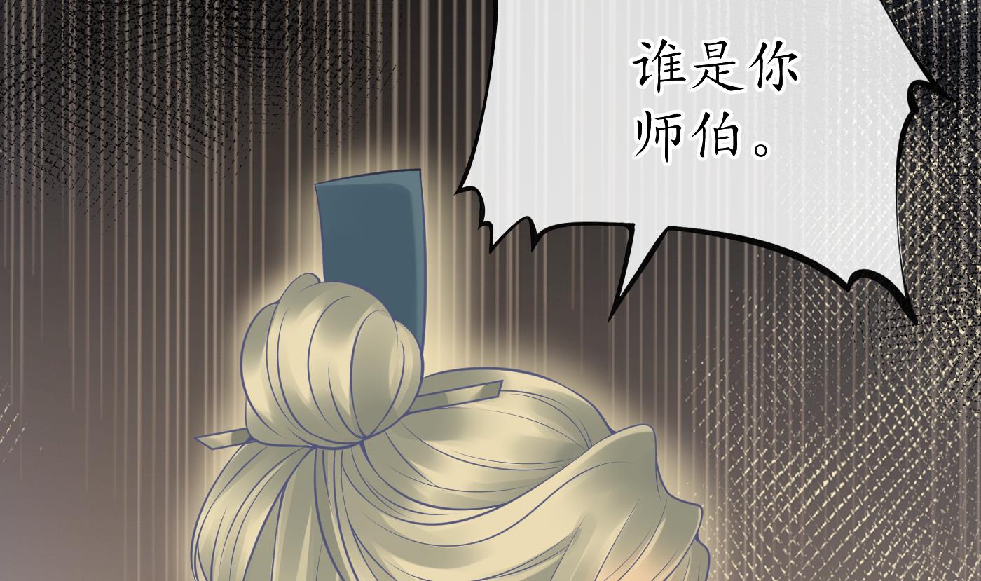 第32话 心跳6