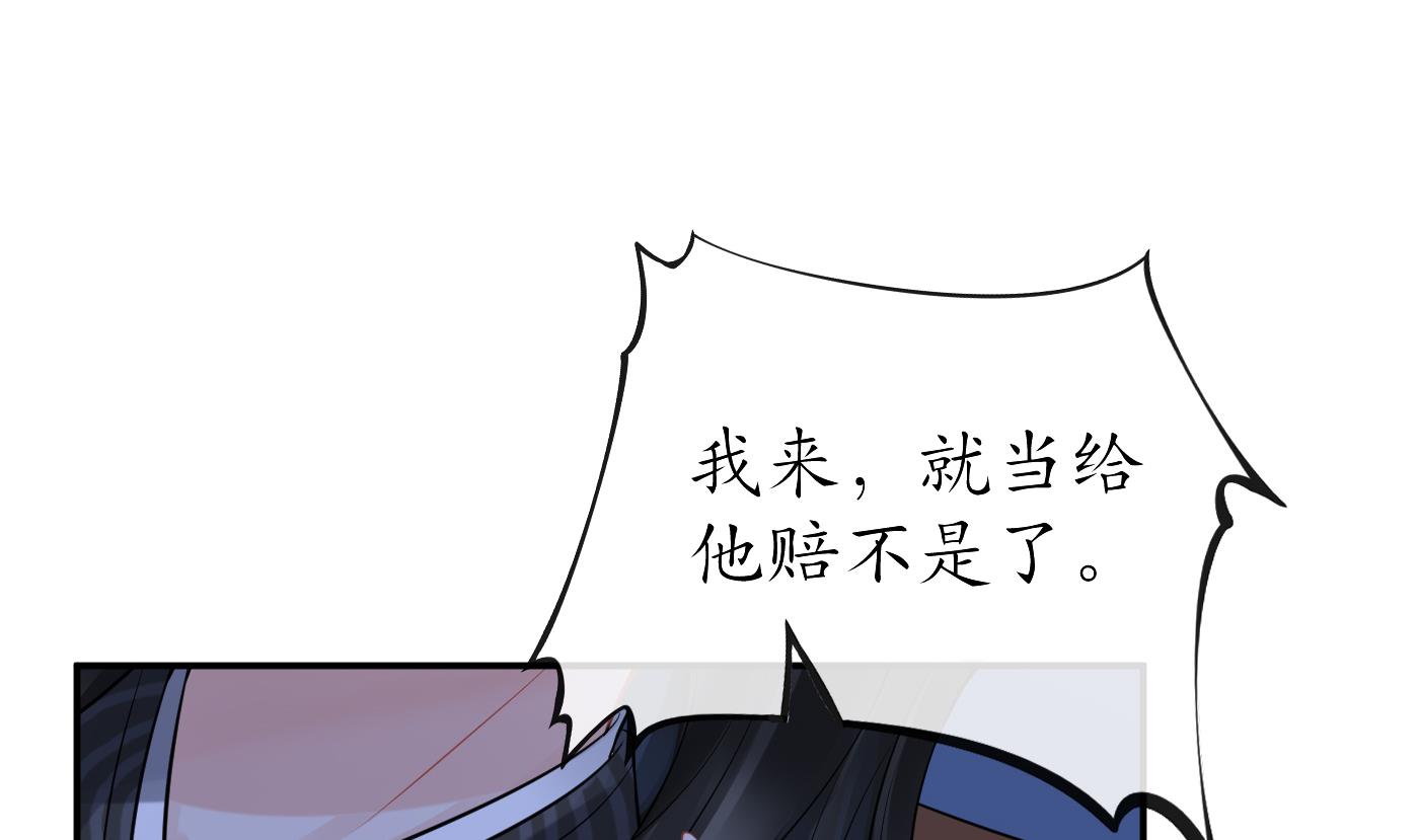 第37话 被调戏了？12