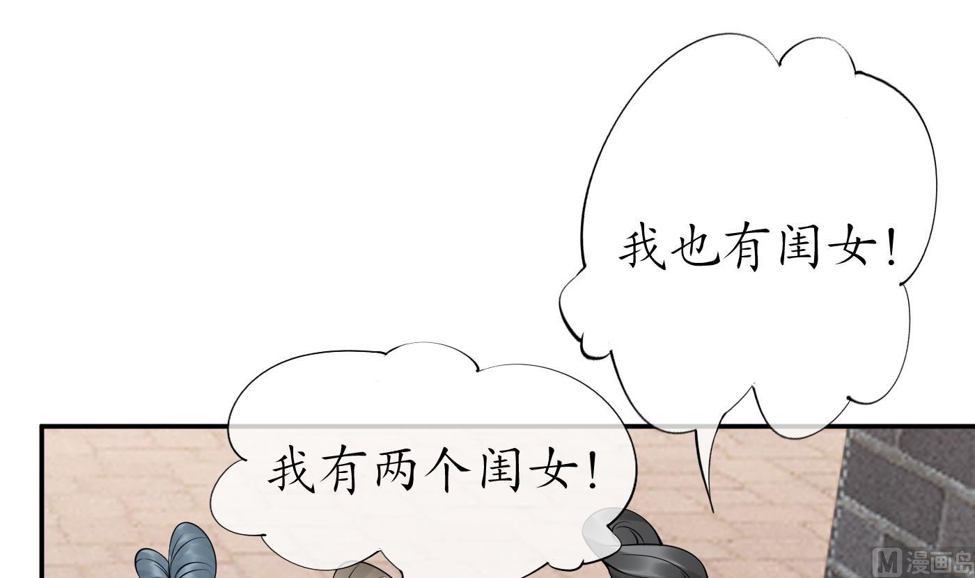 第53话 小尘，你很好20