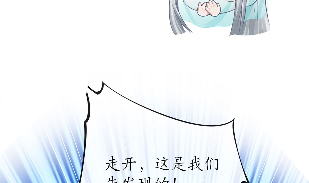 第16话 师尊，痛20