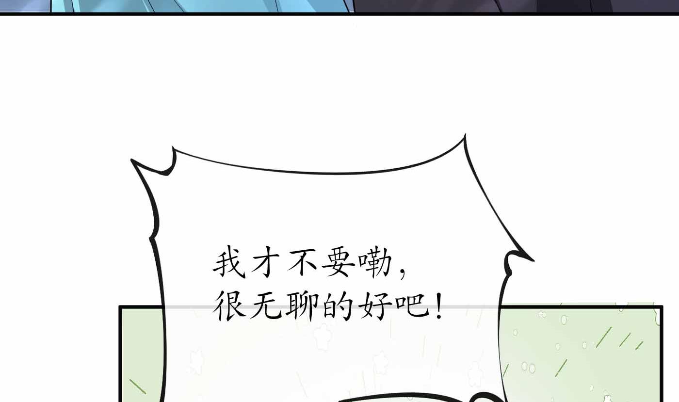 第115话 给我滚过来！34