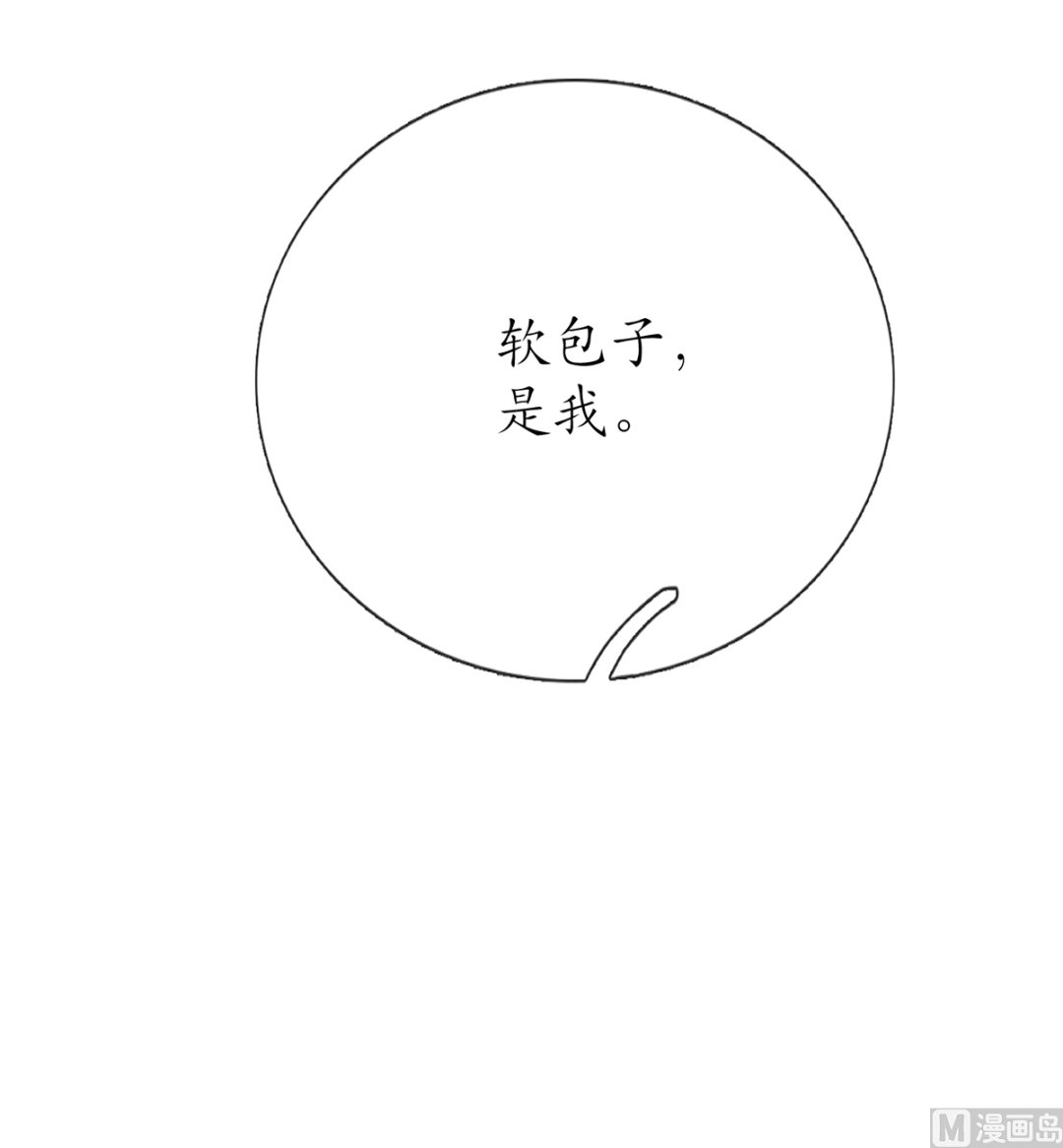 第20话 一起洗呀26