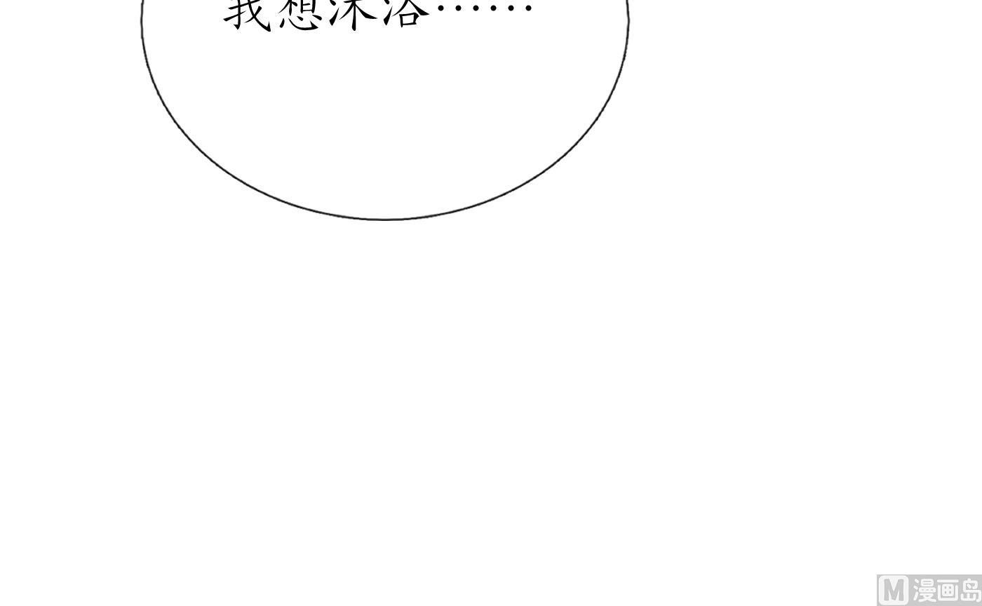 第45话 一个玩具罢了29