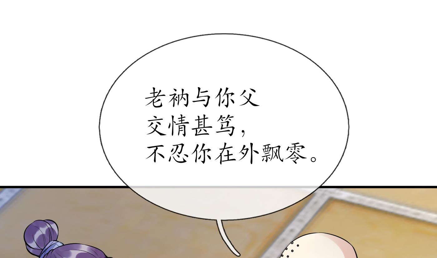 第125话 回来就好40
