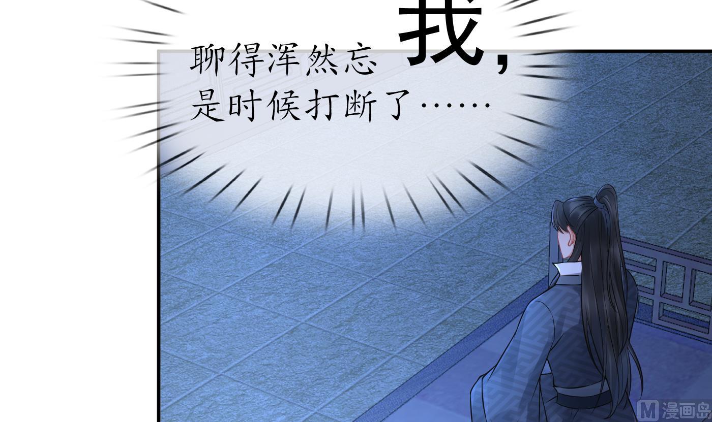 第46话 沐浴ing…59