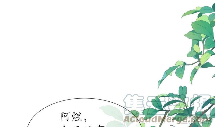 第142话 我们有一腿39