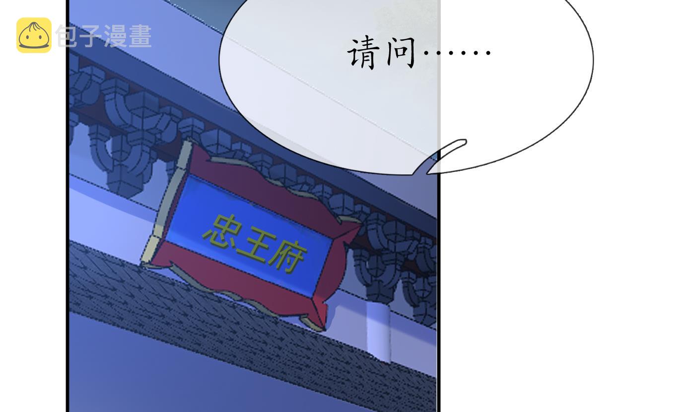 第56话 这不比恐怖片吓人？4