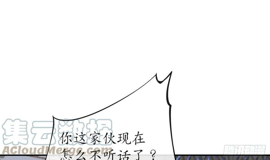 第143话 好好侍奉您54
