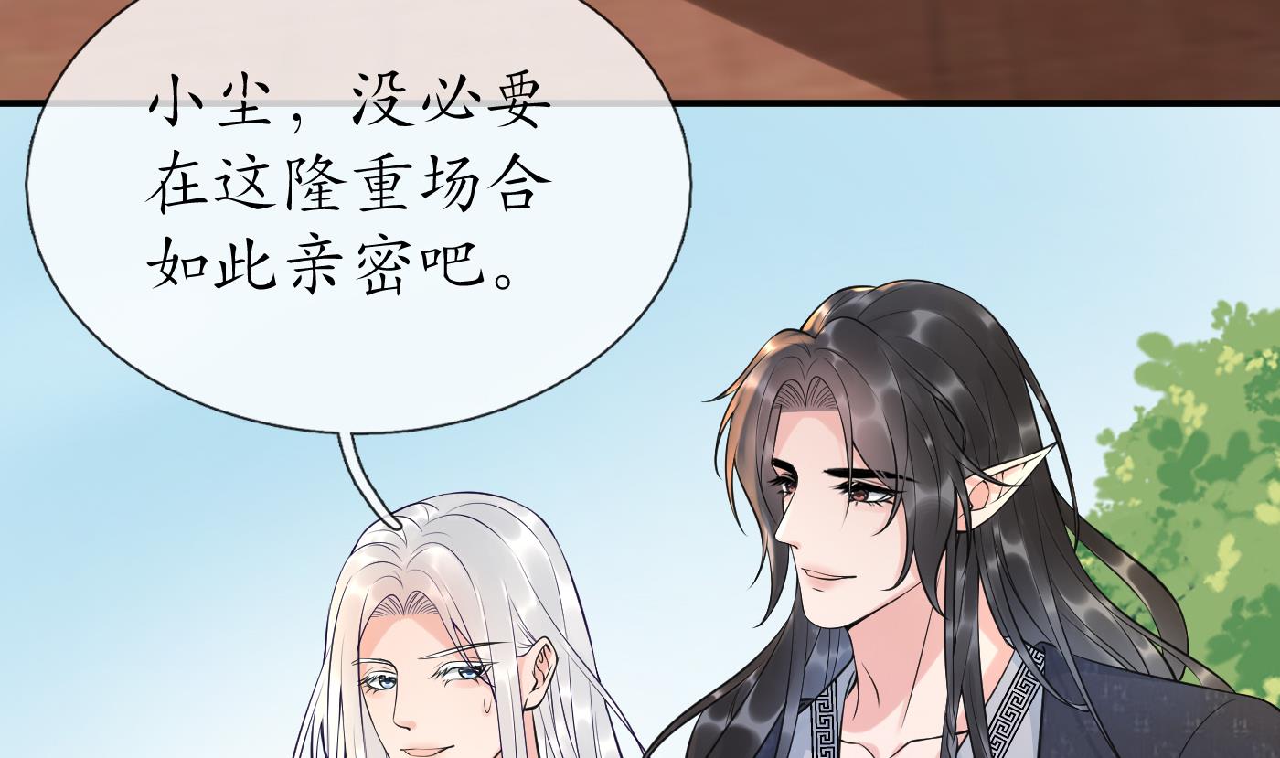 第134话 至亲至爱75