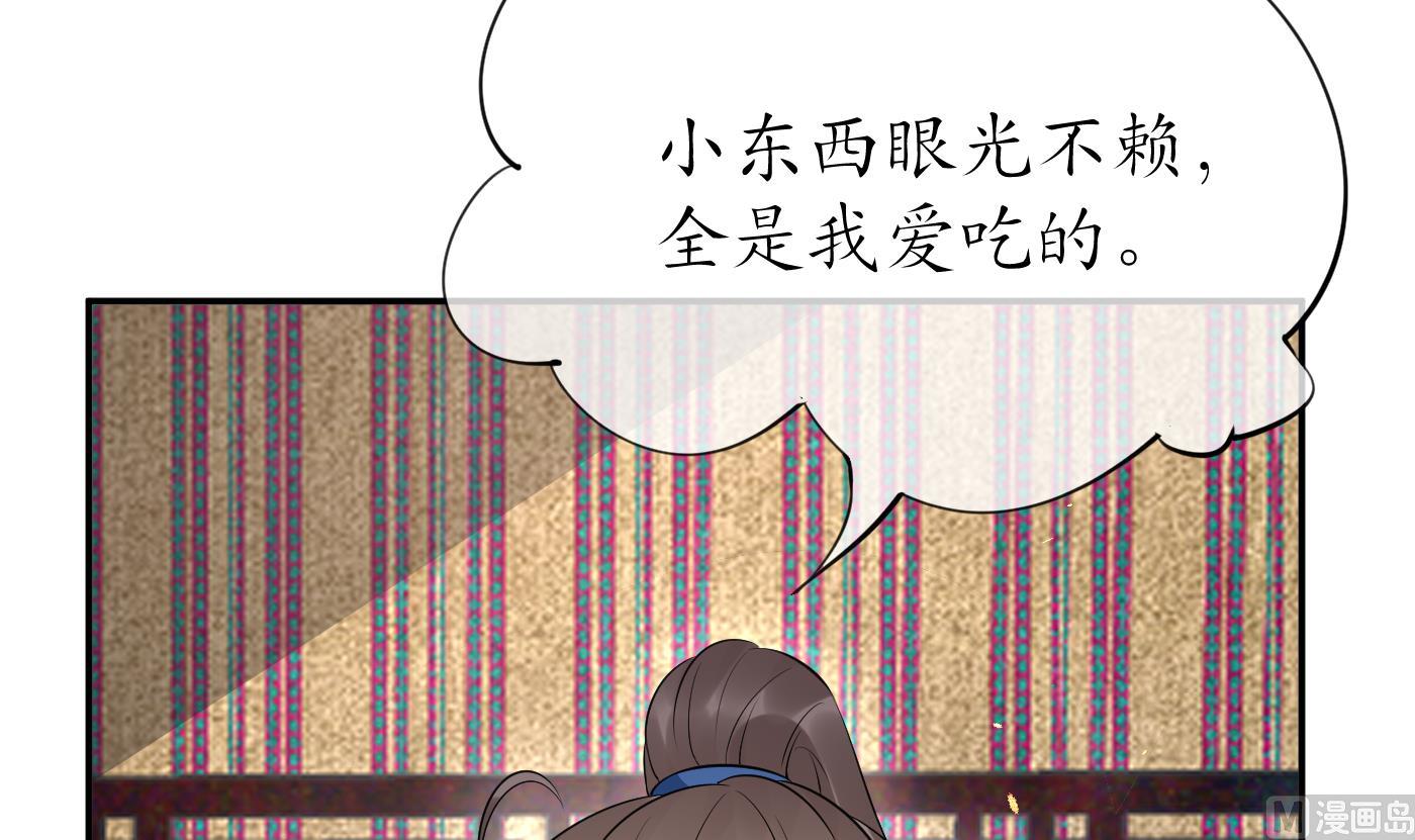 第93话 喜欢上别人了吗？35
