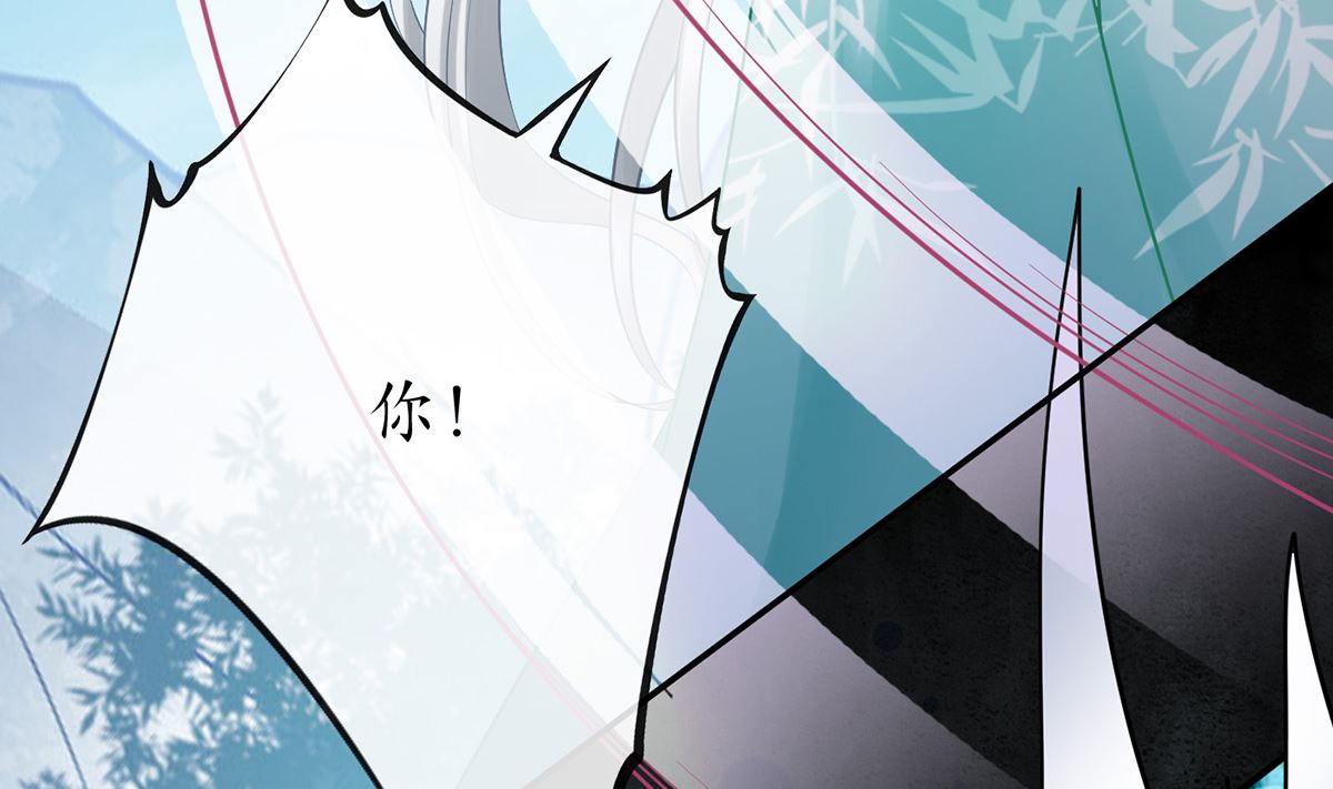 第14话 乖，叫师尊18