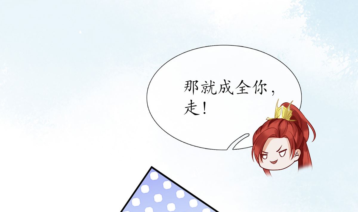 第6话 对渣攻下手54