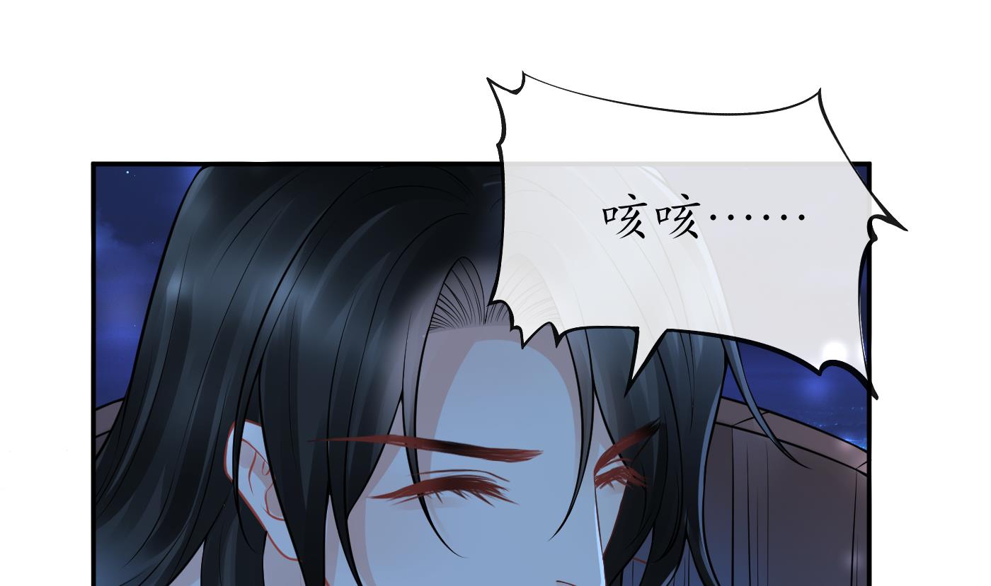 第46话 沐浴ing…30
