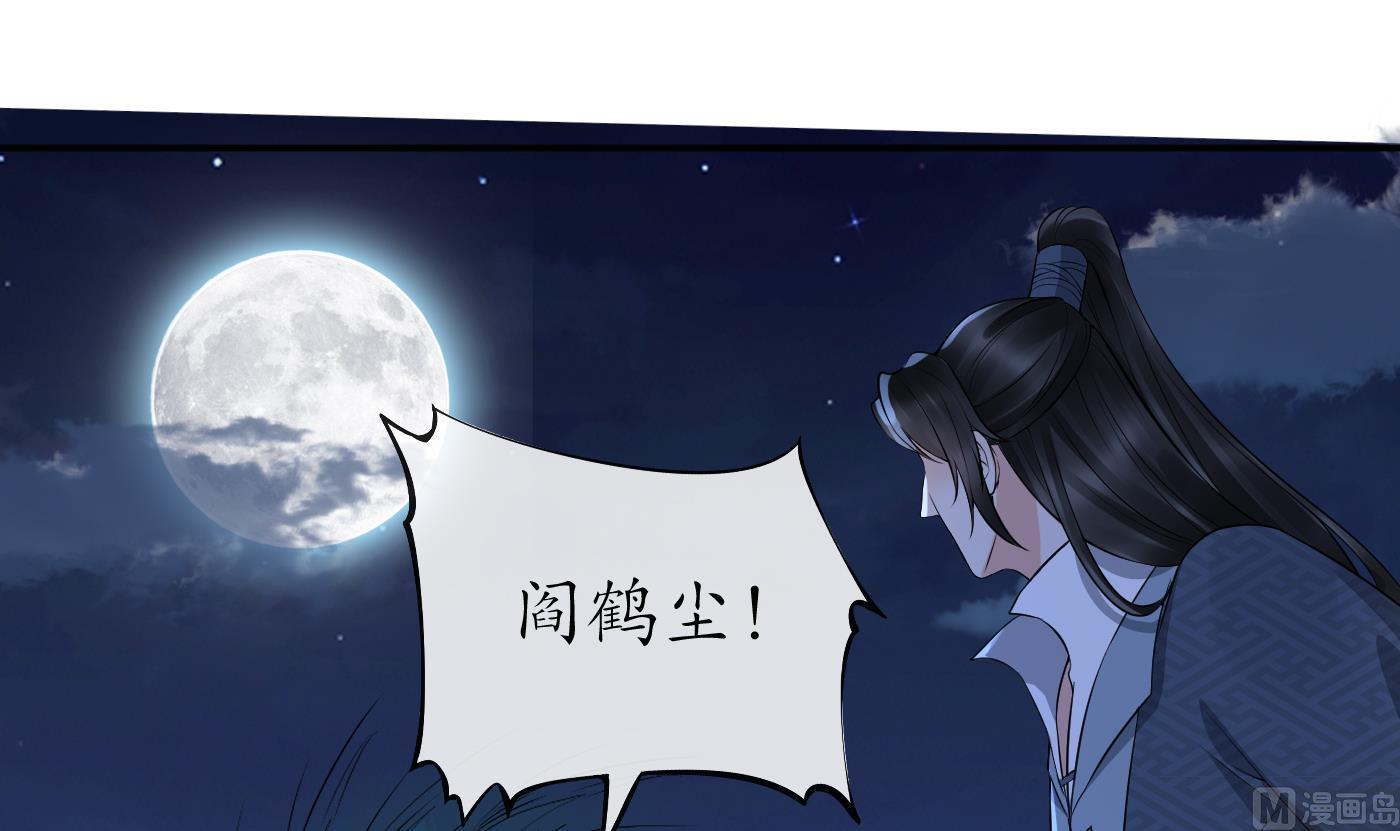 第72话 来啊心肝56