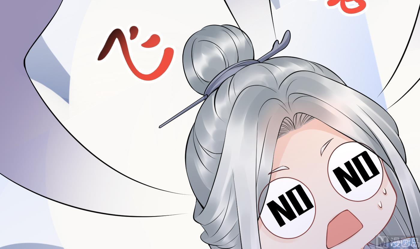第58话 为徒弟讨公道77