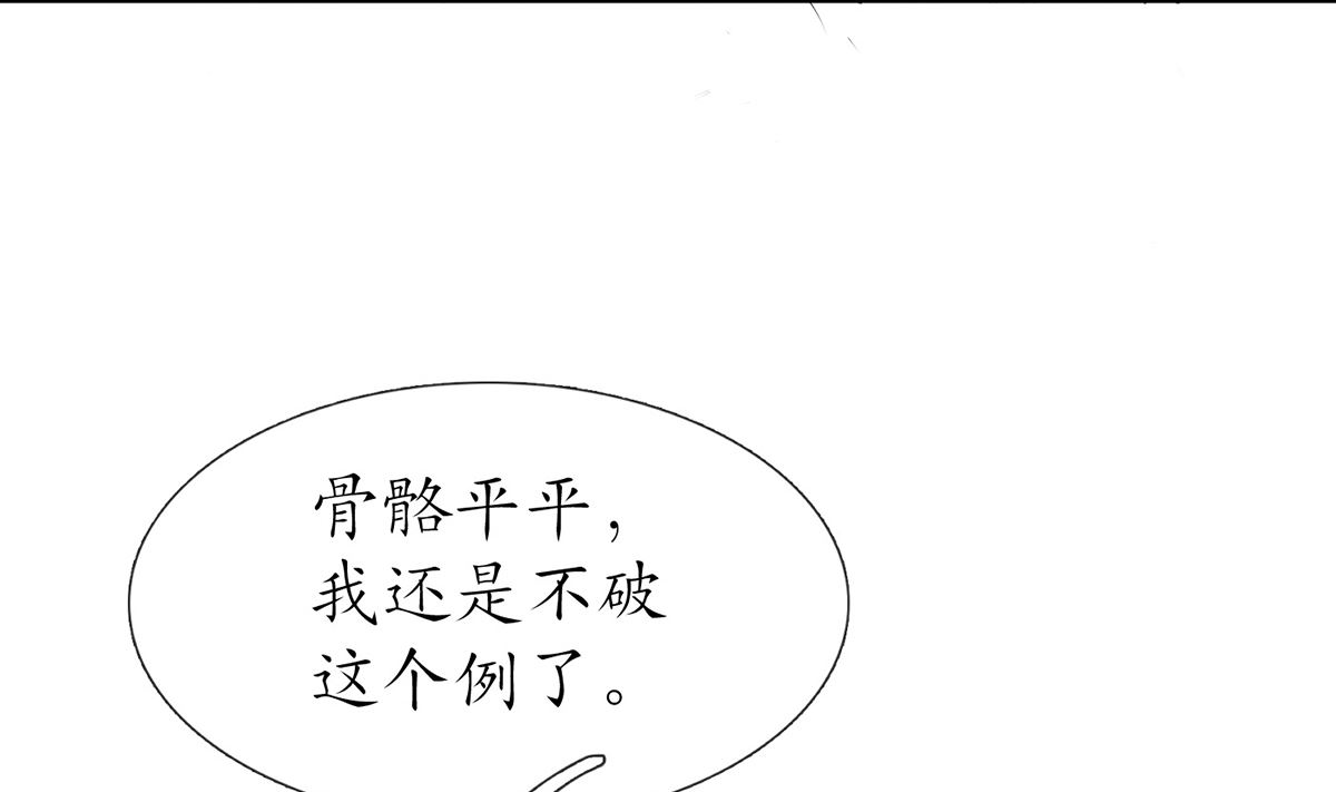 第8话 你很关心他？19