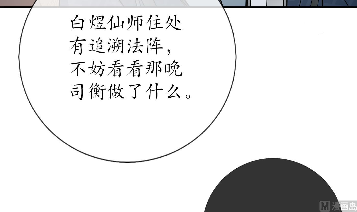 第43话 床边是什么35
