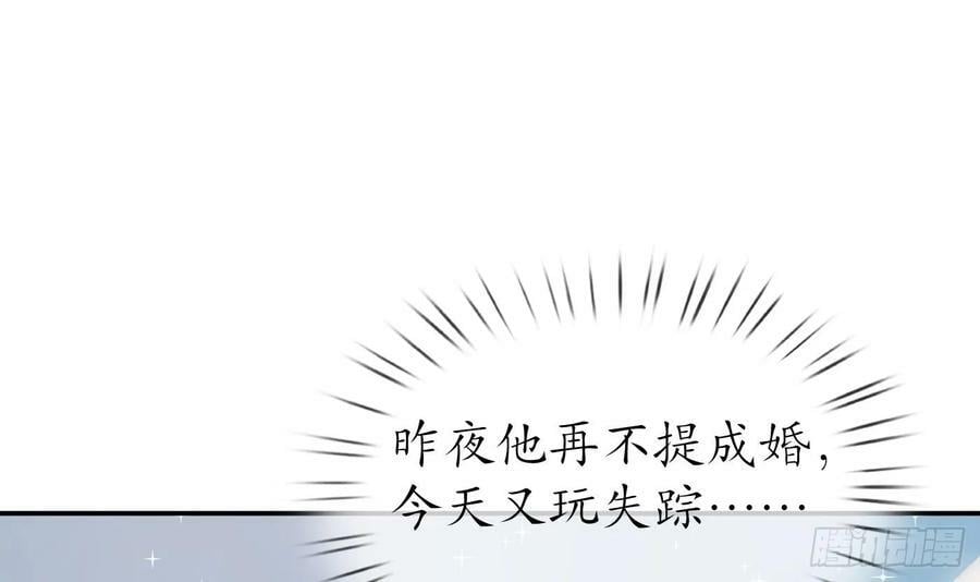第150话 必不相负53