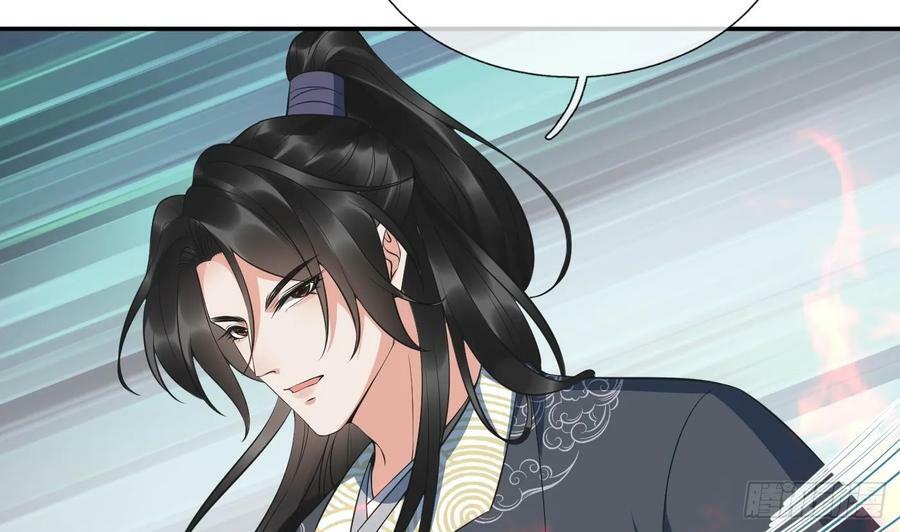 第151话 婚事如何操办？67