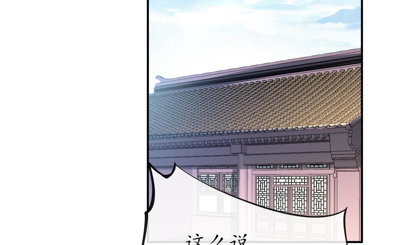 第26话 一定会找到你55