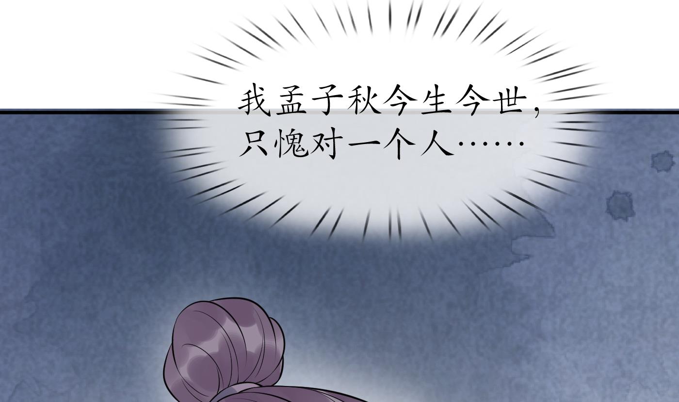 第111话 将孽徒拿下！21